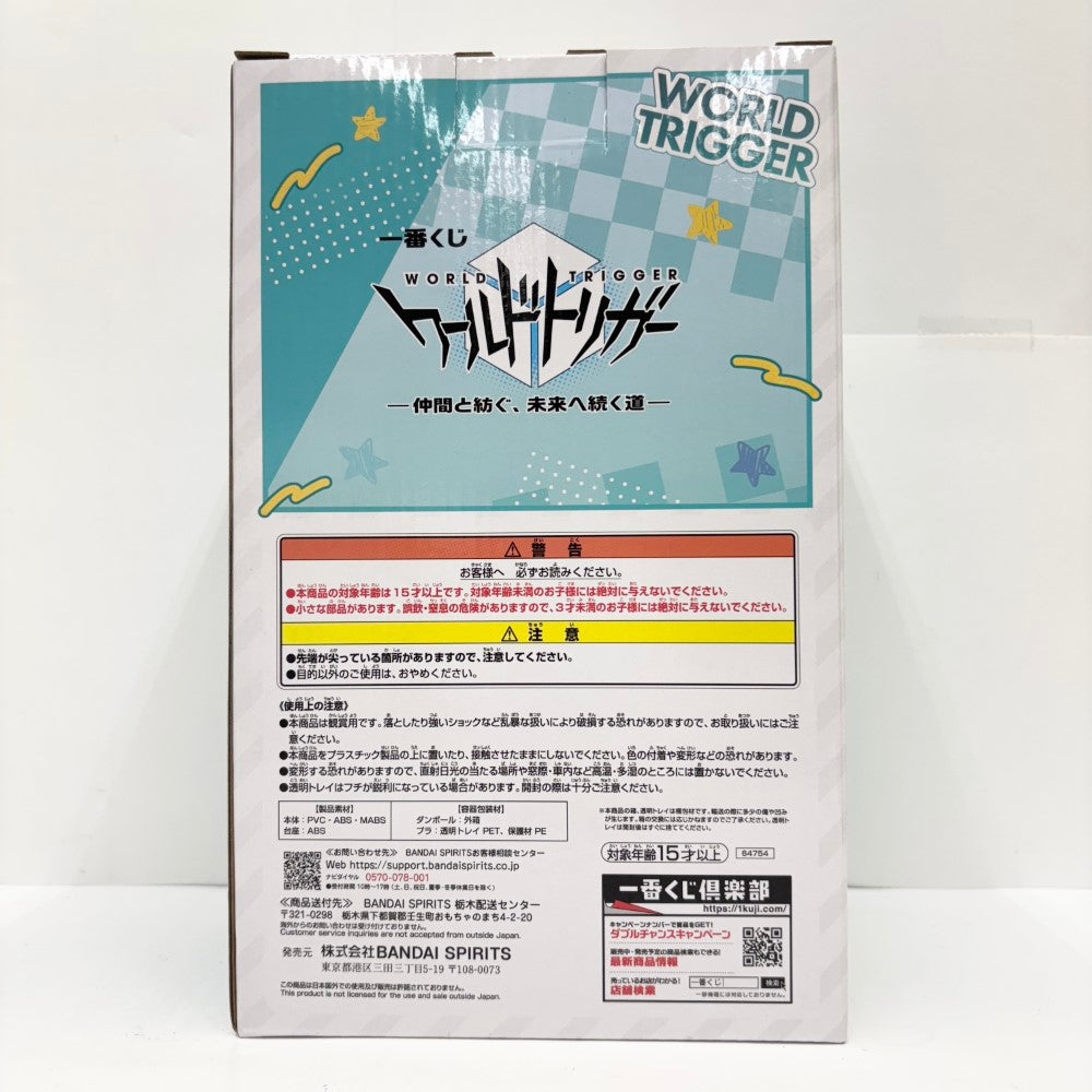 【期間限定値下げ】 一番くじ BOXセット ワールドトリガー ワールドトリガー』の新作一番くじが発売決定！A賞「迅 悠一