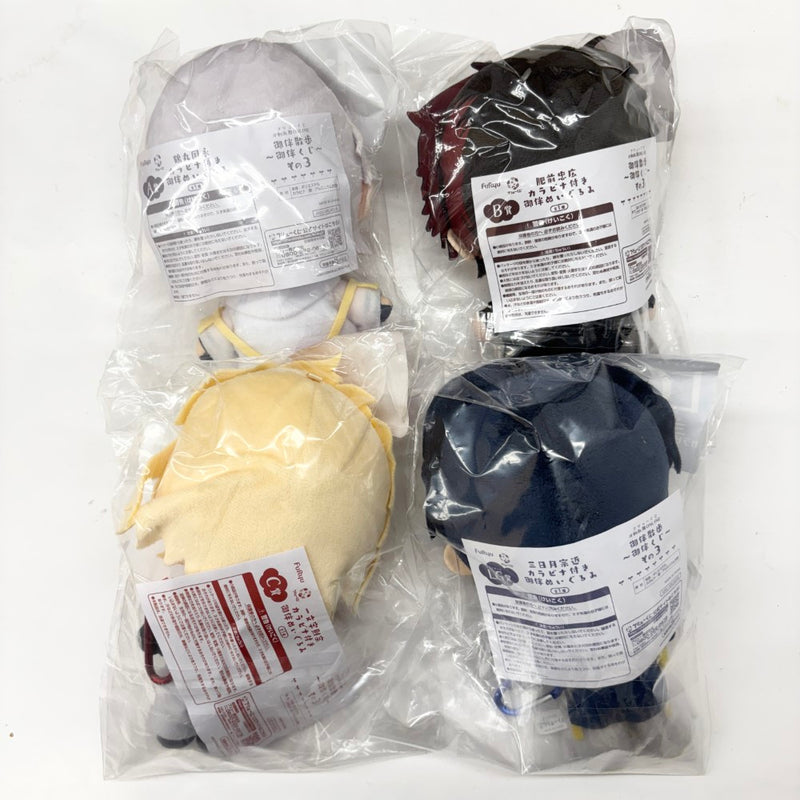 【中古】【未開封】【セット】カラビナ付き御伴ぬいぐるみ フリューくじ 刀剣乱舞ONLINE ラストゲット・A・B・C賞＜コレクターズアイテム＞（代引き不可）6585