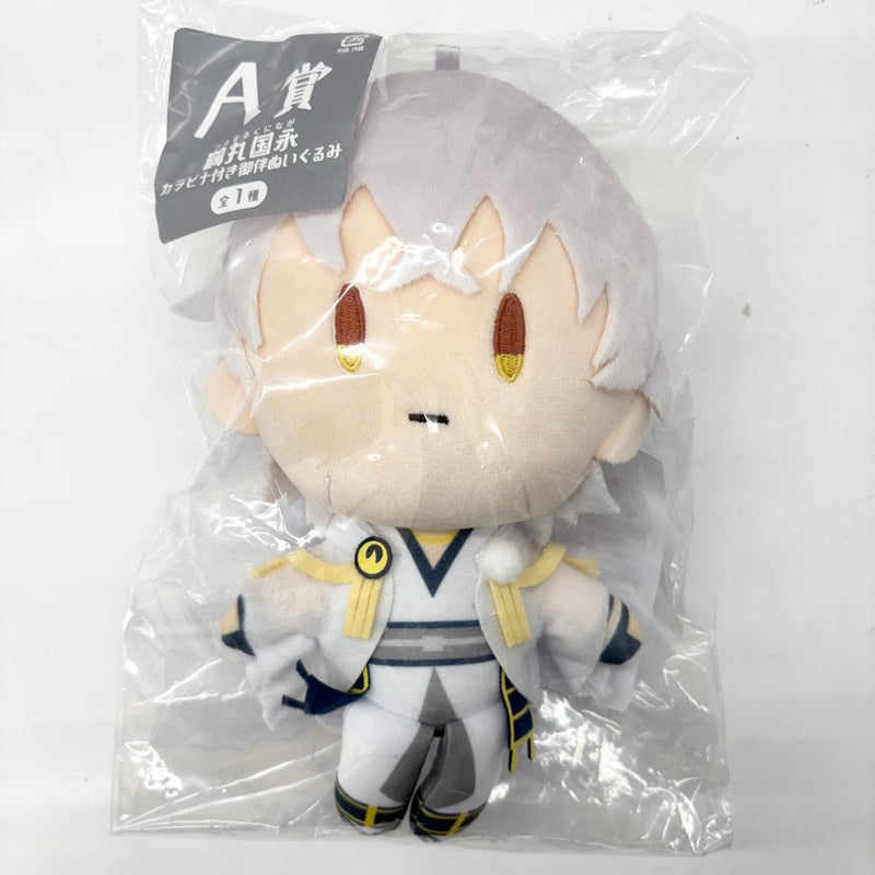 【中古】【未開封】鶴丸国永 カラビナ付き御伴ぬいぐるみ 「フリューくじ 刀剣乱舞ONLINE」 A賞＜コレクターズアイテム＞（代引き不可）6585