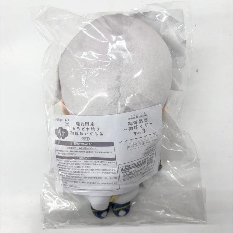 【中古】【未開封】鶴丸国永 カラビナ付き御伴ぬいぐるみ 「フリューくじ 刀剣乱舞ONLINE」 A賞＜コレクターズアイテム＞（代引き不可）6585
