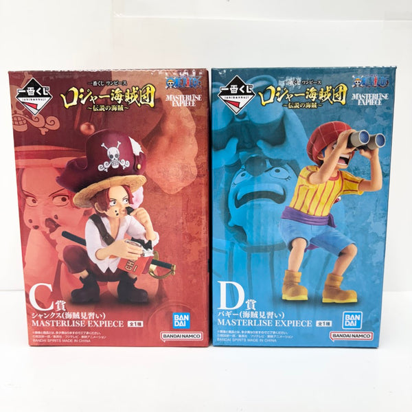 【中古】【未開封】【セット】「一番くじ ワンピース ロジャー海賊団〜伝説の海賊〜」 MASTERLISE EXPIECE C・D賞＜フィギュア＞（代引き不可）6585