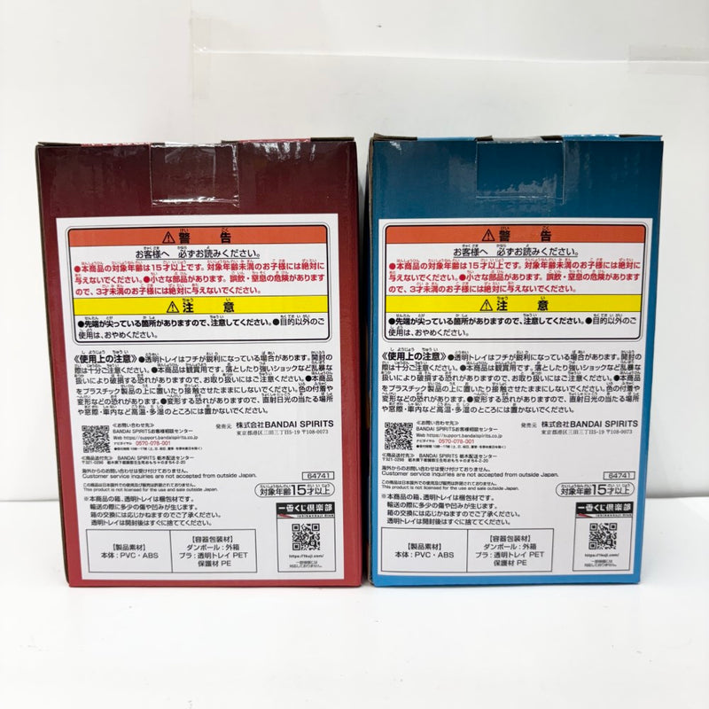 【中古】【未開封】【セット】「一番くじ ワンピース ロジャー海賊団〜伝説の海賊〜」 MASTERLISE EXPIECE C・D賞＜フィギュア＞（代引き不可）6585