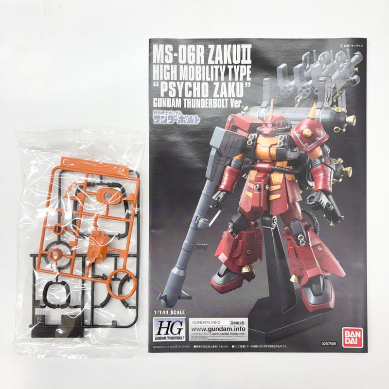 【中古】【未組立】1/144 HG MS-06R 高機動型ザク サイコ・ザクGUNDAM THUNDERBOLT Ver.「機動戦士ガンダム サンダーボルト」＜プラモデル＞（代引き不可）6585
