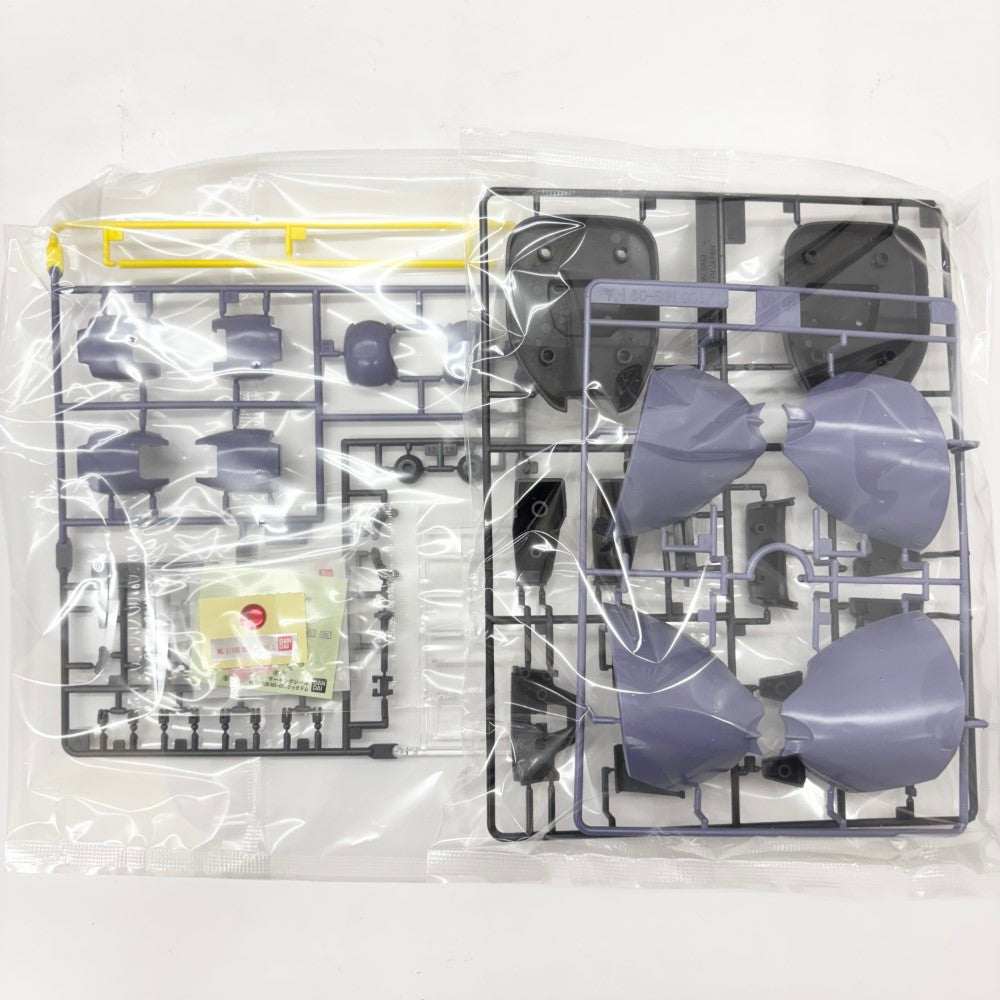 中古】【未組立】1/100 MG MS-09R リック・ドム 「機動戦士