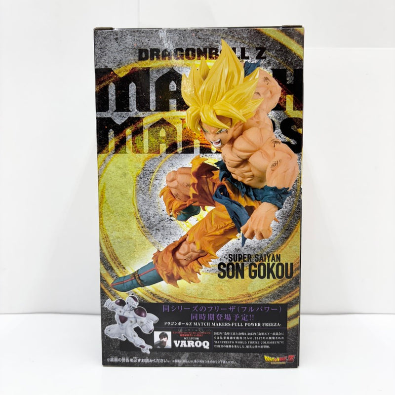 【中古】【未開封】超サイヤ人孫悟空 「ドラゴンボールZ」 MATCH MAKERS -SUPER SAIYAN SON GOKOU-＜フィギュア＞（代引き不可）6585