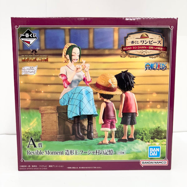 【中古】【未開封】Revible Moment 造形王-フーシャ村の記憶-「一番くじ ワンピース ROAD TO DAWN-冒険への軌跡-」 A賞＜フィギュア＞（代引き不可）6585