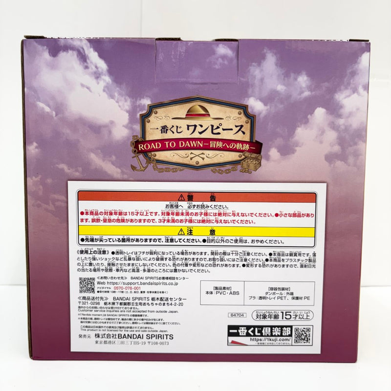 【中古】【未開封】Revible Moment 造形王-フーシャ村の記憶-「一番くじ ワンピース ROAD TO DAWN-冒険への軌跡-」 A賞＜フィギュア＞（代引き不可）6585