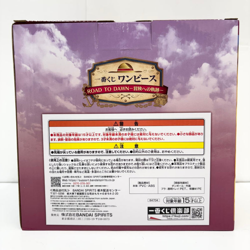 【中古】【未開封】Revible Moment 造形王-フーシャ村の記憶-「一番くじ ワンピース ROAD TO DAWN-冒険への軌跡-」 A賞＜フィギュア＞（代引き不可）6585