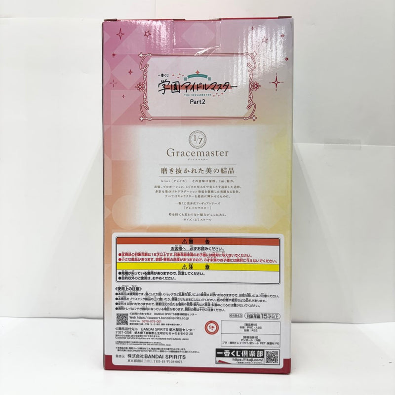 【中古】【未開封】花海咲季 「一番くじ 学園アイドルマスター Part2」 1/7 Gracemaster A賞＜フィギュア＞（代引き不可）6585