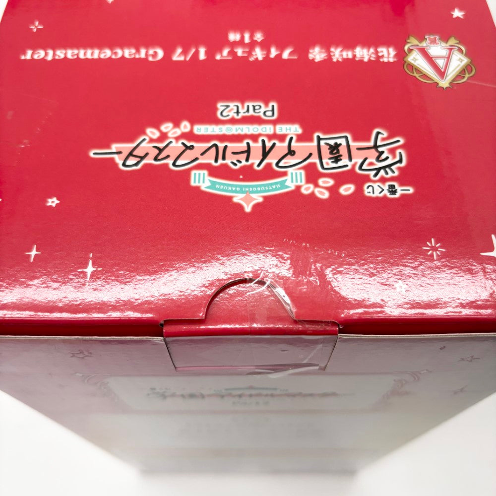 花海咲季　学マス　一番くじ　part2 5点セット＋ラバーマスコット2個 花海咲季 学マス 一番くじ part2 5点セット＋ラバーマスコット2
