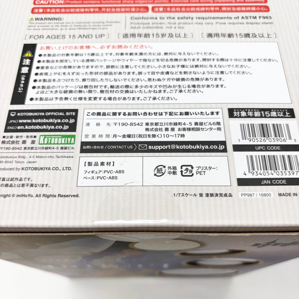 神アート 蛍光少女 4セット　未開封品 Z/X iDOL Project GALAXi LiVE HOP!STEP♪ASCENSiON⤴⤴