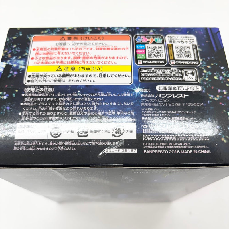 【中古】【未開封】ボア・ハンコック(特別カラー/ブルー) 「ワンピース」 CREATOR×CREATOR -BOA.HANCOCK-＜フィギュア＞（代引き不可）6585