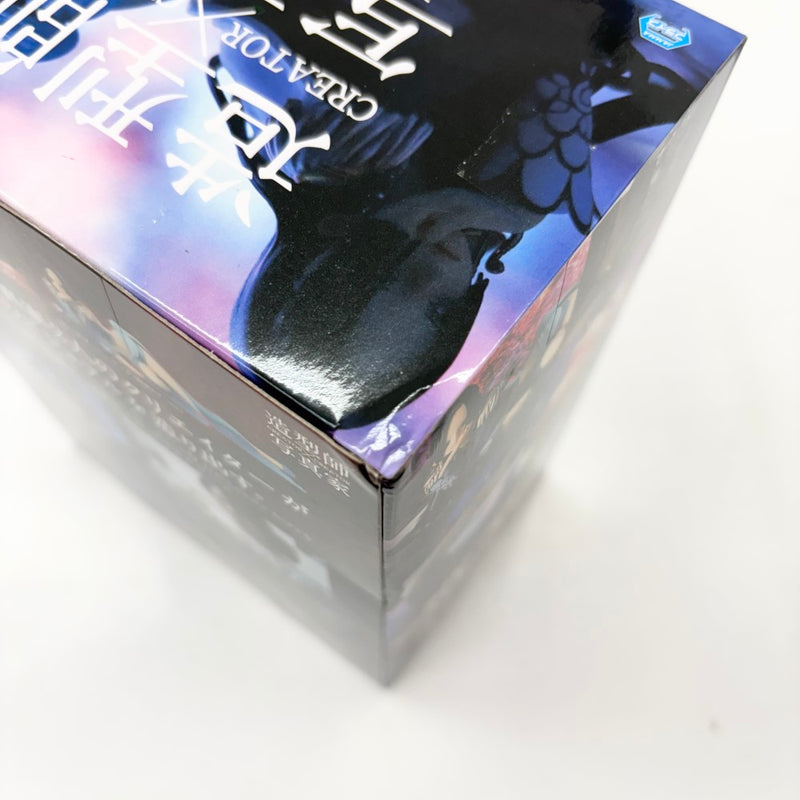 【中古】【未開封】ボア・ハンコック(特別カラー/ブルー) 「ワンピース」 CREATOR×CREATOR -BOA.HANCOCK-＜フィギュア＞（代引き不可）6585