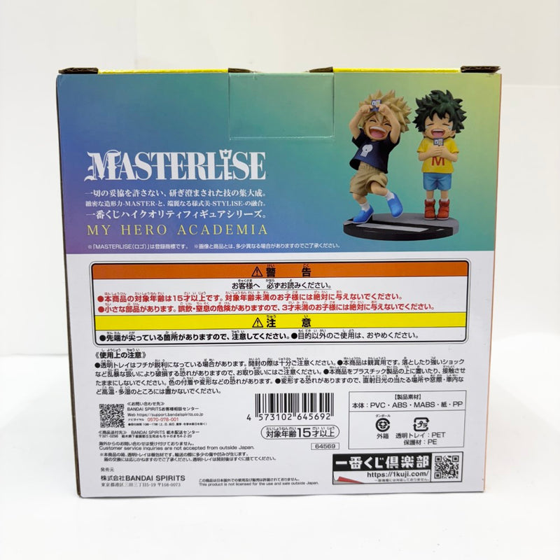 【中古】【未開封】緑谷出久＆爆豪勝己(いずく＆かつき) 「一番くじ 僕のヒーローアカデミア -連なる星霜-」MASTERLISE D賞＜フィギュア＞（代引き不可）6585