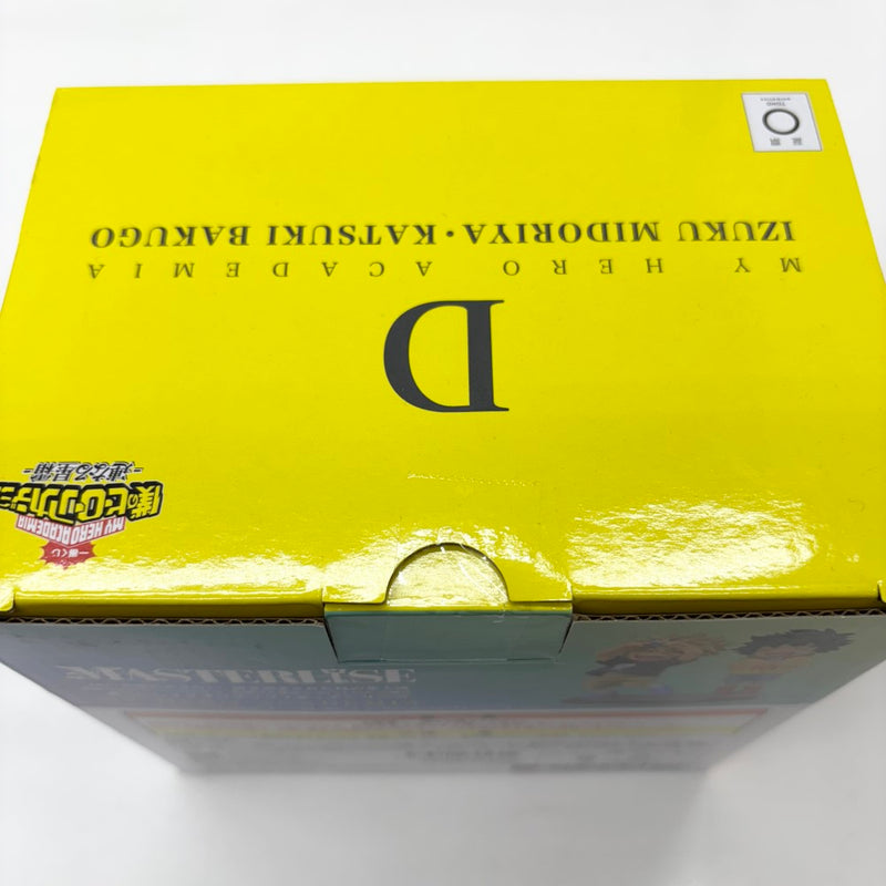【中古】【未開封】緑谷出久＆爆豪勝己(いずく＆かつき) 「一番くじ 僕のヒーローアカデミア -連なる星霜-」MASTERLISE D賞＜フィギュア＞（代引き不可）6585