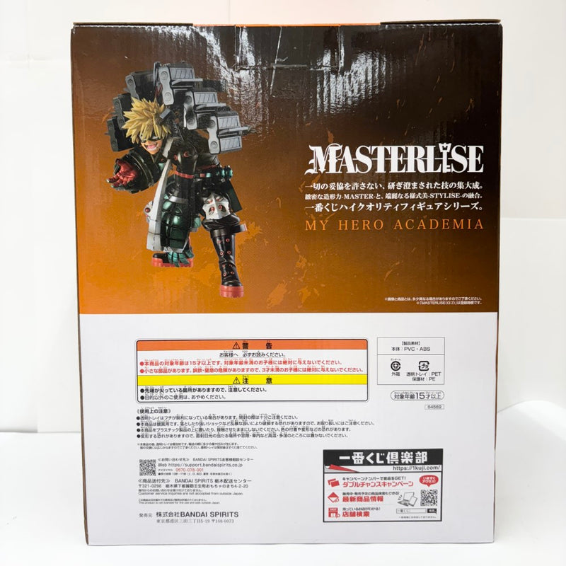 【中古】【未開封】爆豪勝己 -ストレイフパンツァー- 「一番くじ 僕のヒーローアカデミア -連なる星霜-」ラストワン賞＜フィギュア＞（代引き不可）6585