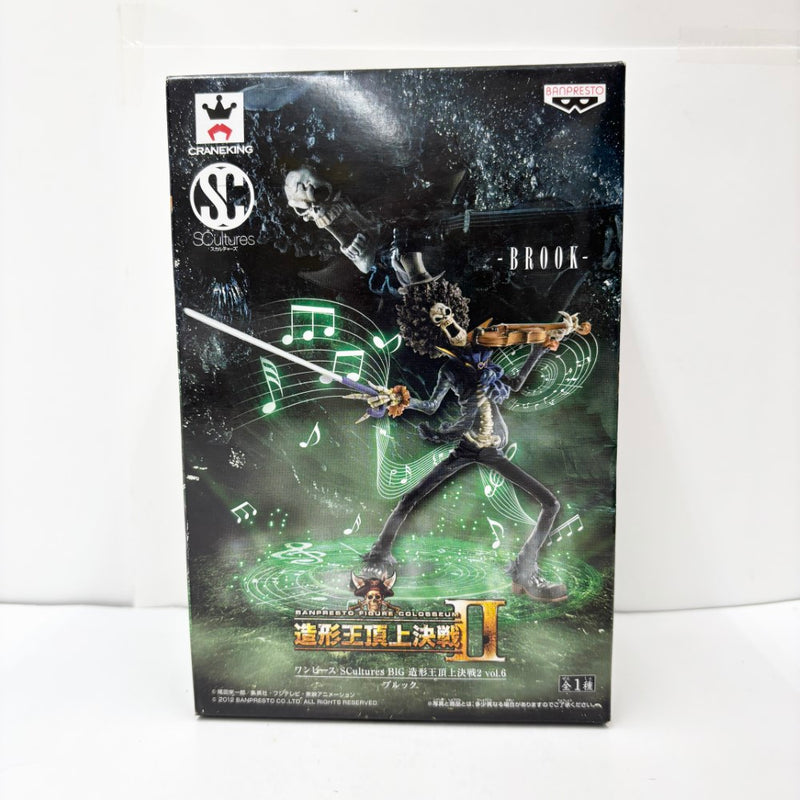 【中古】【未開封】ブルック 「ワンピース」 SCultures BIG 造形王頂上決戦2 vol.6＜フィギュア＞（代引き不可）6585