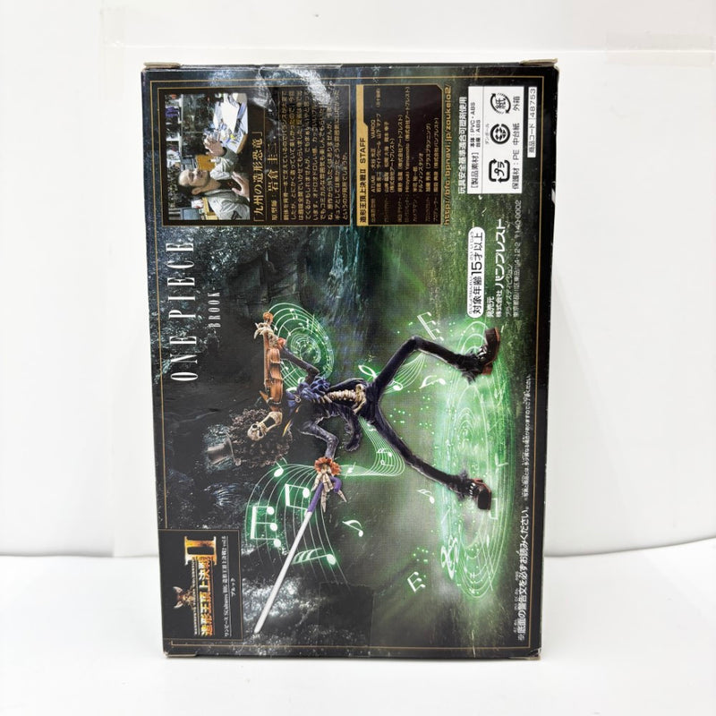 【中古】【未開封】ブルック 「ワンピース」 SCultures BIG 造形王頂上決戦2 vol.6＜フィギュア＞（代引き不可）6585