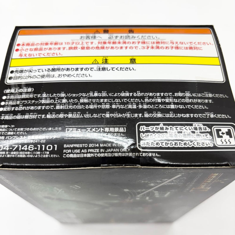 【中古】【未開封】ブルック 「ワンピース」 SCultures BIG 造形王頂上決戦2 vol.6＜フィギュア＞（代引き不可）6585