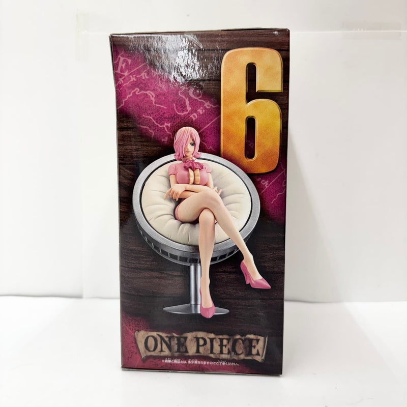 【中古】【未開封】レイジュ 「ワンピース」 DXF〜THE GRANDLINE SERIES〜VINSMOKE FAMILY vol.2＜フィギュア＞（代引き不可）6585