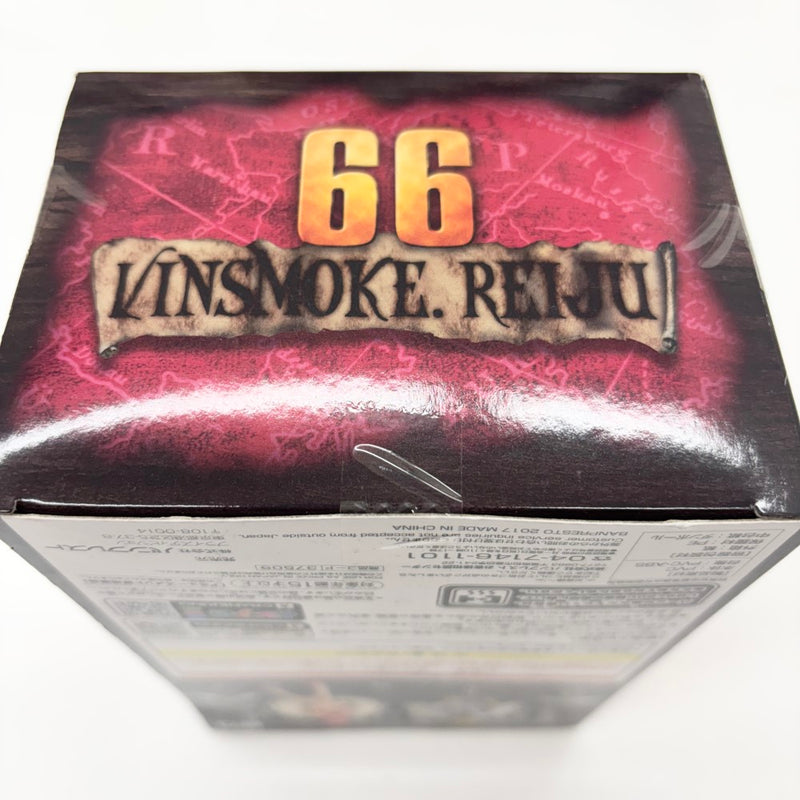 【中古】【未開封】レイジュ 「ワンピース」 DXF〜THE GRANDLINE SERIES〜VINSMOKE FAMILY vol.2＜フィギュア＞（代引き不可）6585