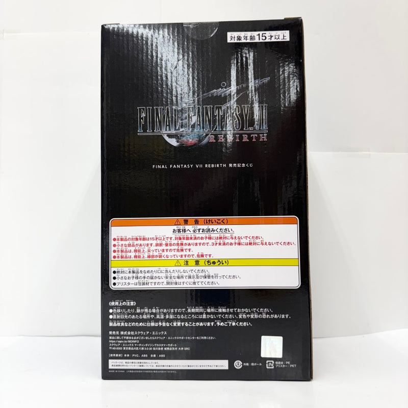 【中古】【未開封】ティファ・ロックハート 「ファイナルファンタジーVII リバース 発売記念くじ」 エンド賞＜フィギュア＞（代引き不可）6585