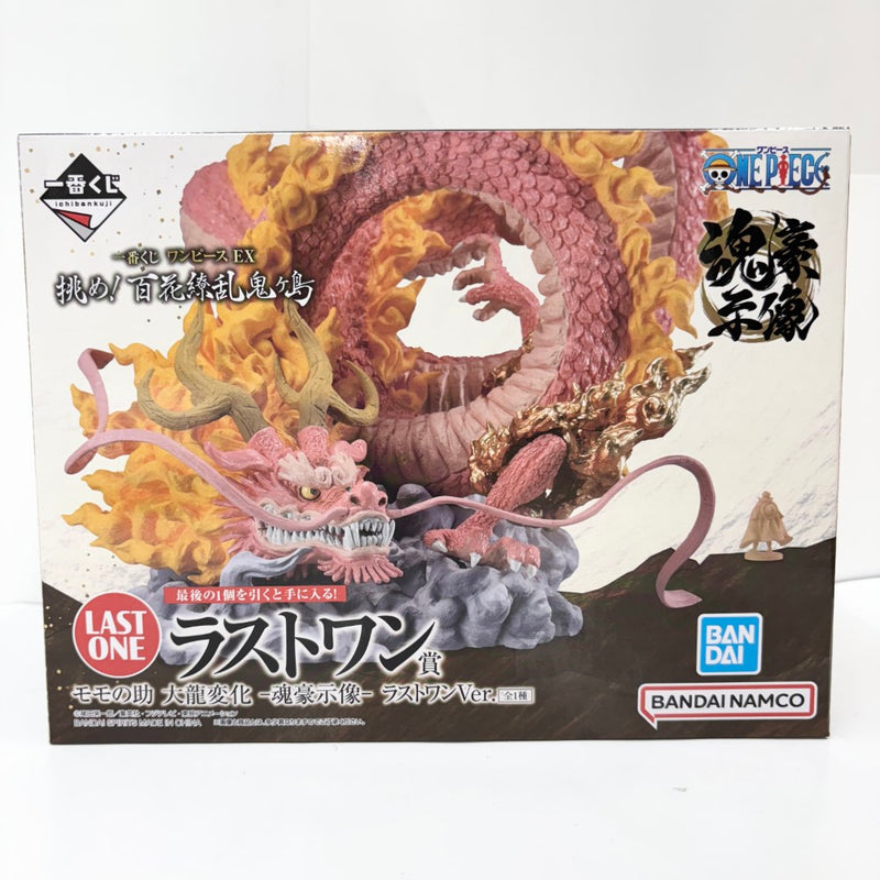 【中古】【未開封】モモの助 大龍変化 -魂豪示像- ラストワンVer.一番くじ ワンピース EX 挑め!百花繚乱鬼ヶ島 ラストワン賞＜フィギュア＞（代引き不可）6585