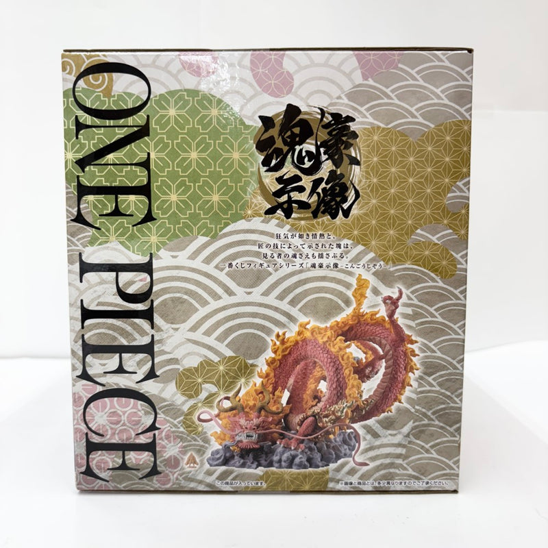 【中古】【未開封】モモの助 大龍変化 -魂豪示像- ラストワンVer.一番くじ ワンピース EX 挑め!百花繚乱鬼ヶ島 ラストワン賞＜フィギュア＞（代引き不可）6585