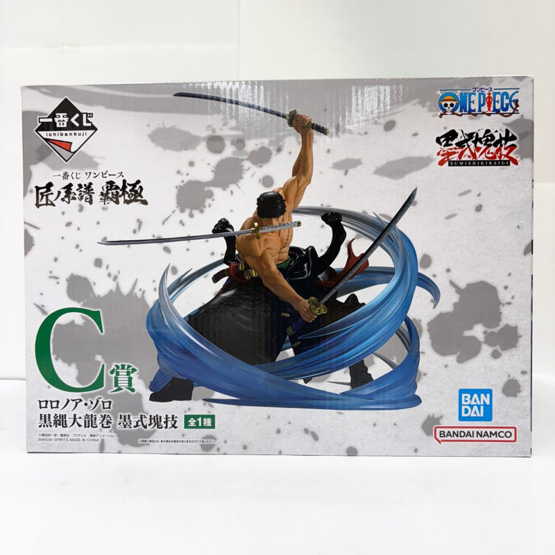 【中古】【未開封】ロロノア・ゾロ 黒縄大龍巻 「一番くじ ワンピース 匠ノ系譜 覇極」 墨式塊技 C賞＜フィギュア＞（代引き不可）6585
