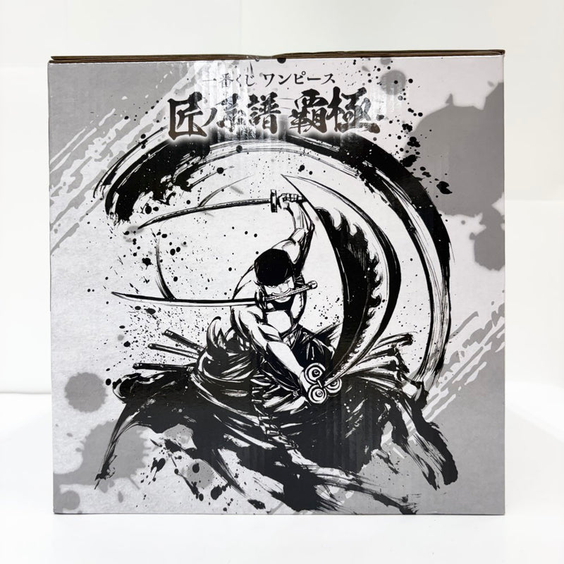 【中古】【未開封】ロロノア・ゾロ 黒縄大龍巻 「一番くじ ワンピース 匠ノ系譜 覇極」 墨式塊技 C賞＜フィギュア＞（代引き不可）6585