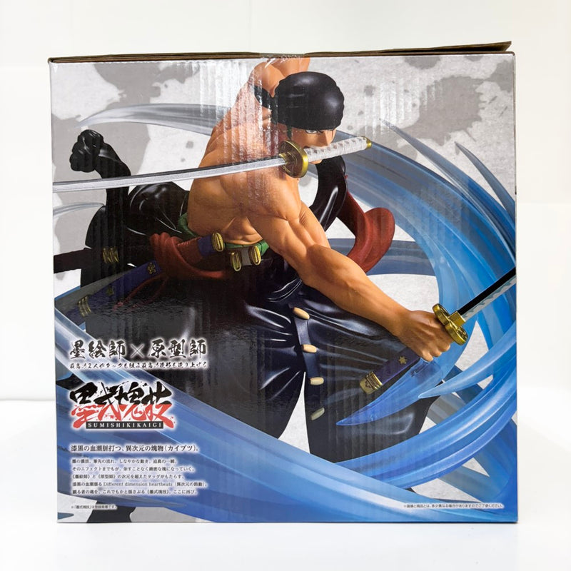 【中古】【未開封】ロロノア・ゾロ 黒縄大龍巻 「一番くじ ワンピース 匠ノ系譜 覇極」 墨式塊技 C賞＜フィギュア＞（代引き不可）6585