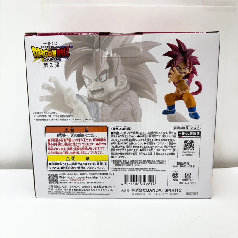 【中古】【未開封】超サイヤ人4孫悟空(ミニ) 「一番くじ ドラゴンボールDAIMA 第2弾」 MASTERLISE A賞＜フィギュア＞（代引き不可）6585