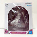 【中古】【未開封】常闇トワ 「一番くじ ホロライブ 〜Wedding Dress Style〜」 常闇トワ賞＜フィギュア＞（代引き不可）6585