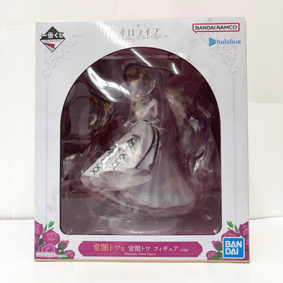 【中古】【未開封】常闇トワ 「一番くじ ホロライブ 〜Wedding Dress Style〜」 常闇トワ賞＜フィギュア＞（代引き不可...
