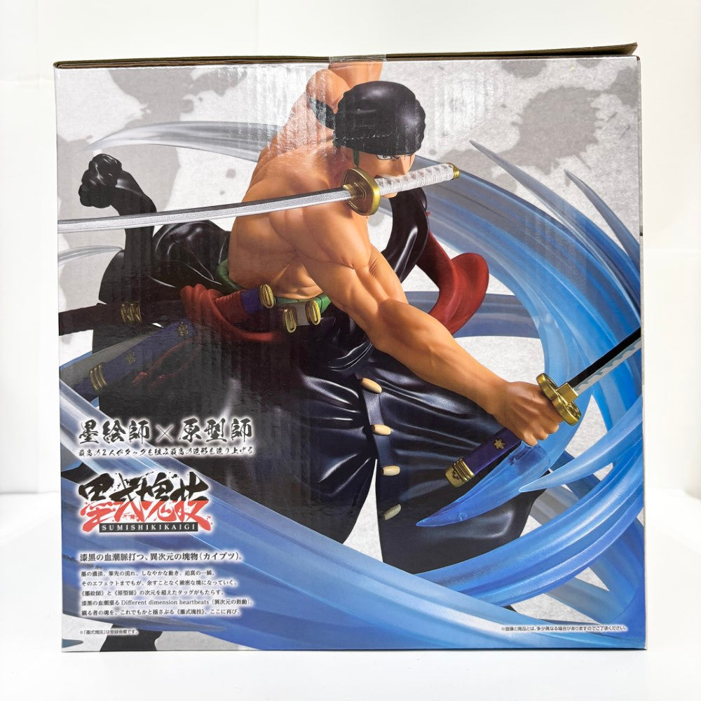 中古】【未開封】ロロノア・ゾロ 黒縄大龍巻 「一番くじ