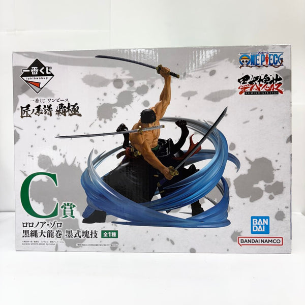 【中古】【未開封】ロロノア・ゾロ 黒縄大龍巻 「一番くじ ワンピース 匠ノ系譜 覇極」 墨式塊技 C賞＜フィギュア＞（代引き不可）6585