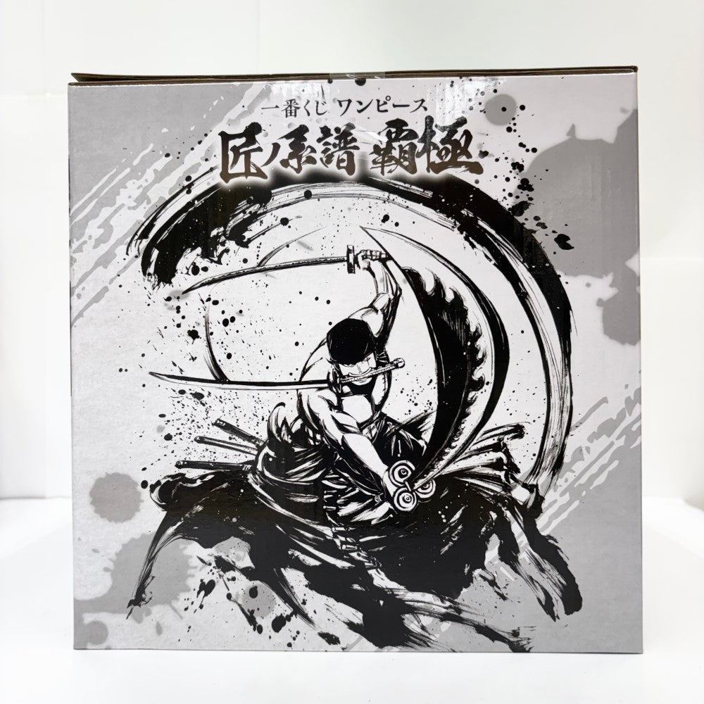 中古】【未開封】ロロノア・ゾロ 黒縄大龍巻 「一番くじ