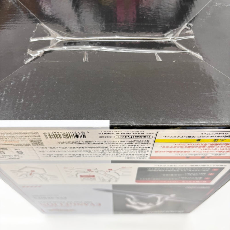 【中古】【未開封】エヴァンゲリオン量産機 「一番くじ 新世紀エヴァンゲリオン劇場版 Air/まごころを、君に」 MEGAIMPACT A賞＜フィギュア＞（代引き不可）6585