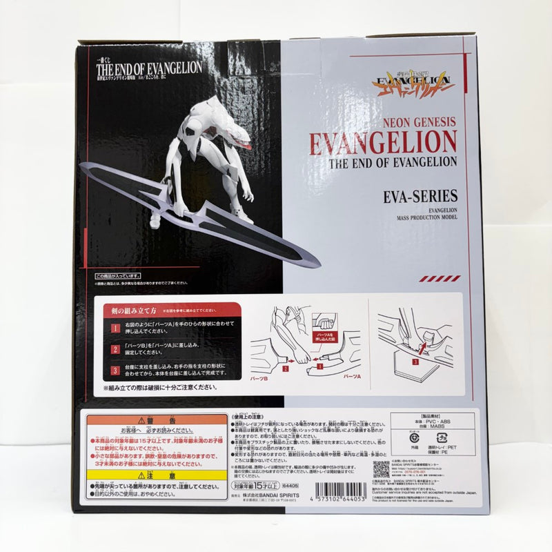 【中古】【未開封】エヴァンゲリオン量産機 「一番くじ 新世紀エヴァンゲリオン劇場版 Air/まごころを、君に」 MEGAIMPACT A賞＜フィギュア＞（代引き不可）6585