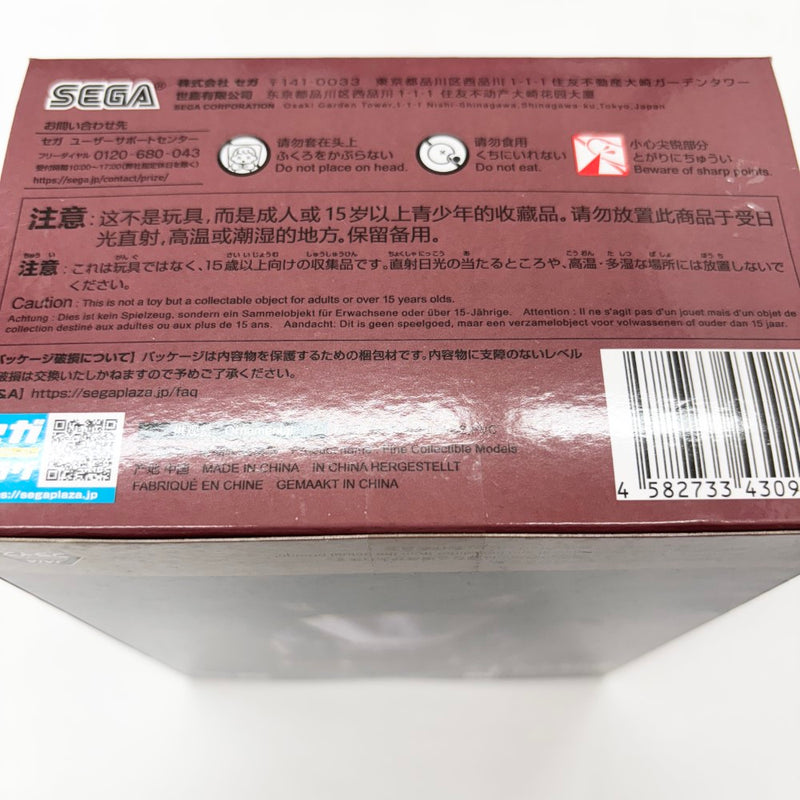 【中古】【未開封】フリーレン 「葬送のフリーレン」 Luminasta“フリーレン”〜インミミック〜＜フィギュア＞（代引き不可）6585