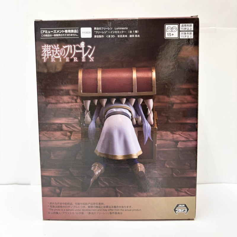 【中古】【未開封】フリーレン 「葬送のフリーレン」 Luminasta“フリーレン”〜インミミック〜＜フィギュア＞（代引き不可）6585