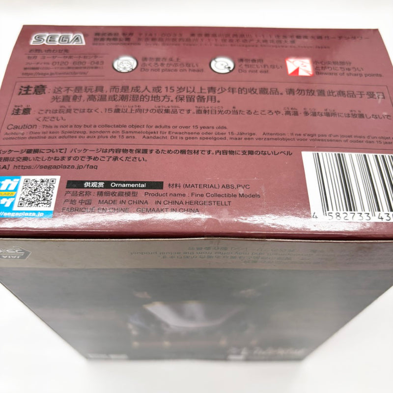【中古】【未開封】フリーレン 「葬送のフリーレン」 Luminasta“フリーレン”〜インミミック〜＜フィギュア＞（代引き不可）6585