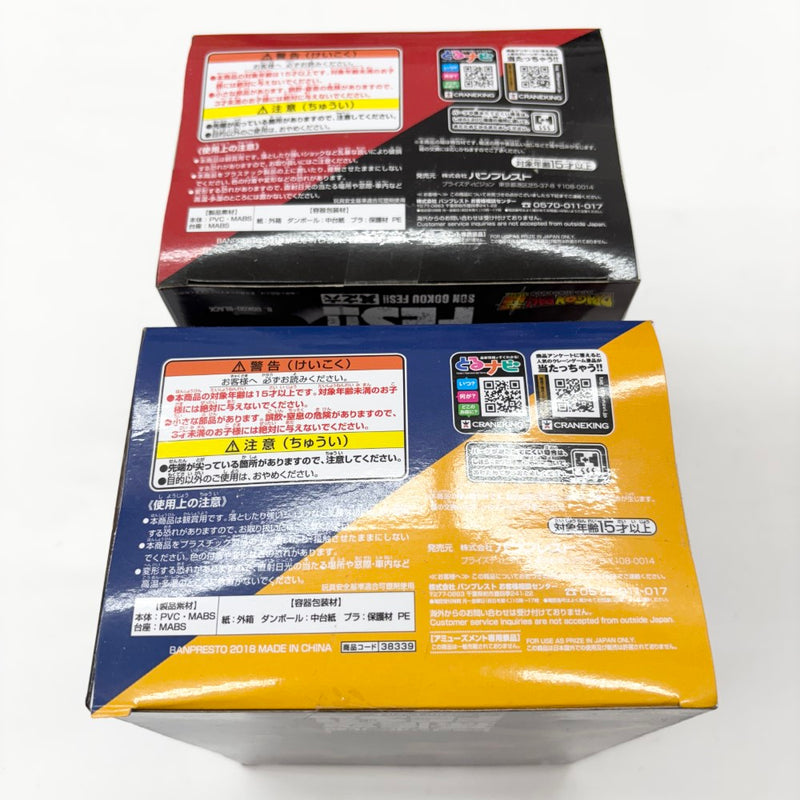 【中古】【未開封】【２種セット】超サイヤ人4孫悟空・ゴクウブラック 「ドラゴンボール超」 孫悟空FES!! 其之六＜フィギュア＞（代引き不可）6585