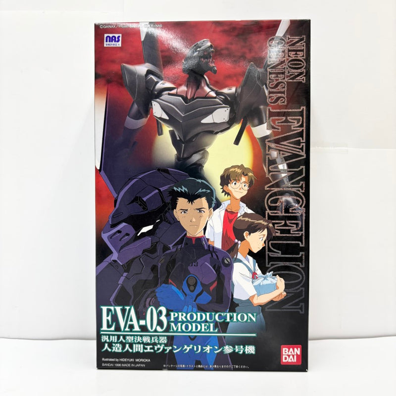 【中古】【未組立】LMHG エヴァンゲリオン参号機「新世紀エヴァンゲリオン」 [0055155]＜プラモデル＞（代引き不可）6585