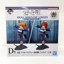 【中古】【開封品】式波・アスカ・ラングレー(幼少期/ニット帽姿) 「一番くじ エヴァンゲリオン 〜ヤマト作戦!〜」 D賞＜フィギュア＞（代引き不可）6585