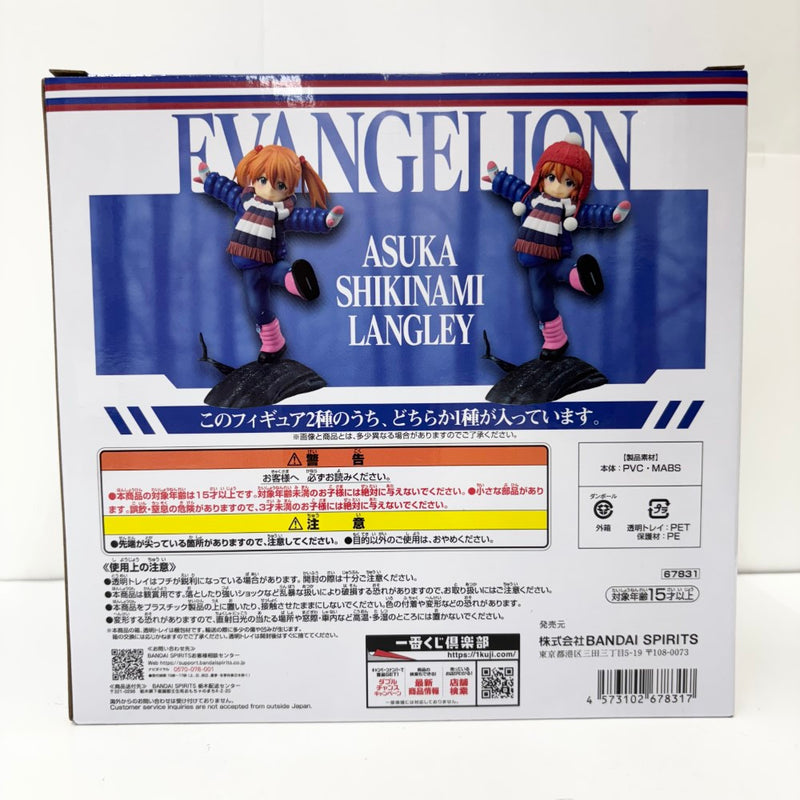 【中古】【開封品】式波・アスカ・ラングレー(幼少期/ニット帽姿) 「一番くじ エヴァンゲリオン 〜ヤマト作戦!〜」 D賞＜フィギュア＞（代引き不可）6585