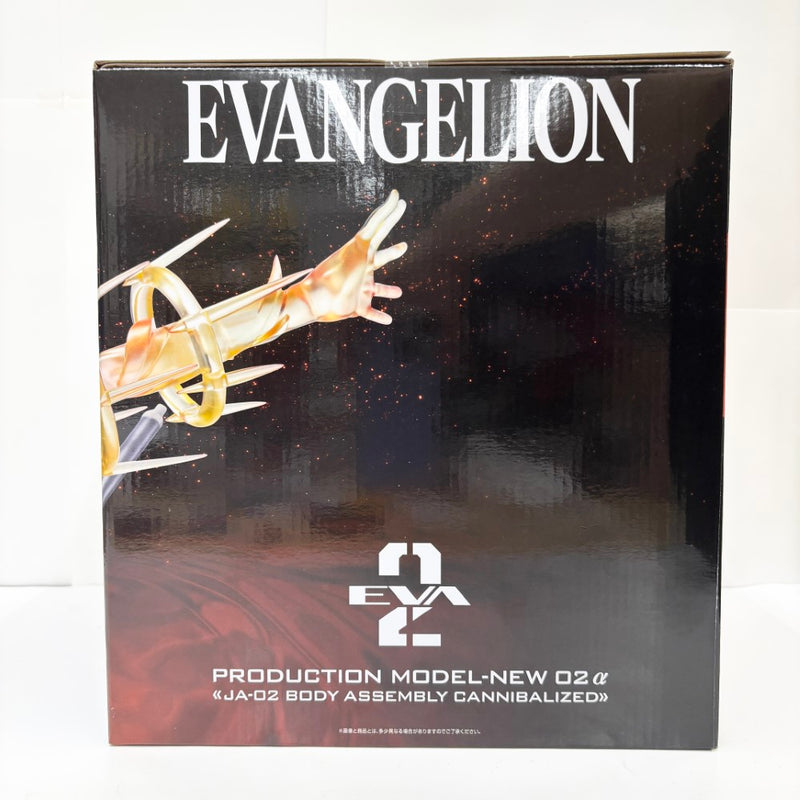 中古】【未開封】エヴァンゲリオン新2号機α 「一番くじ