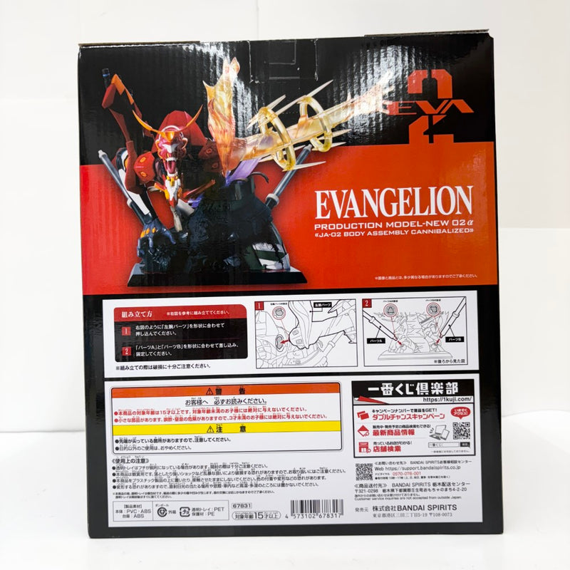 中古】エヴァンゲリオンフィギュア