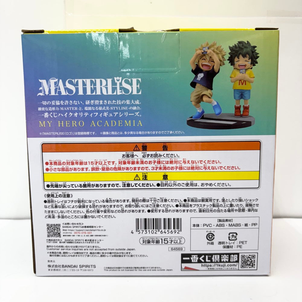 一番くじ　ヒロアカ　連なる星霜　Ｄ賞　いずく　かつき　爆豪勝己 フィギュア　緑谷 一番くじ 僕のヒーローアカデミア -連なる星霜-｜一番くじ倶楽部