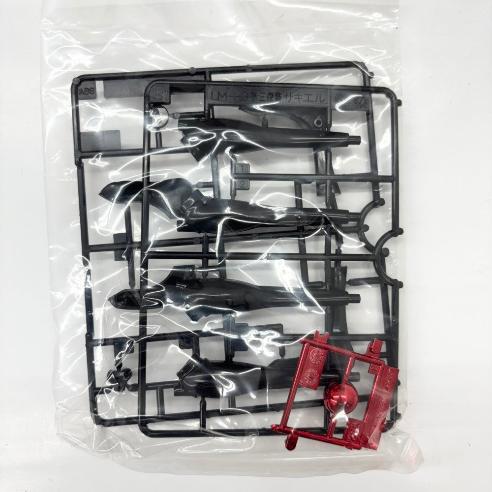 中古】【未組立】LM HG 第3使徒サキエル 「新世紀
